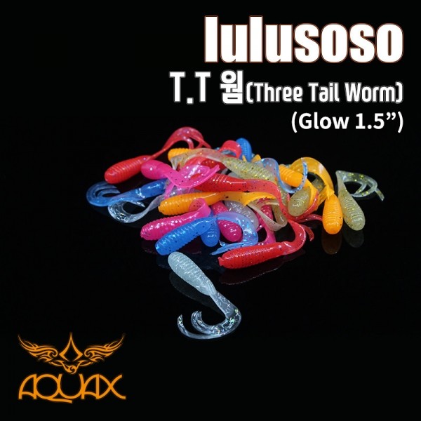 T.T웜 (Three Tail)