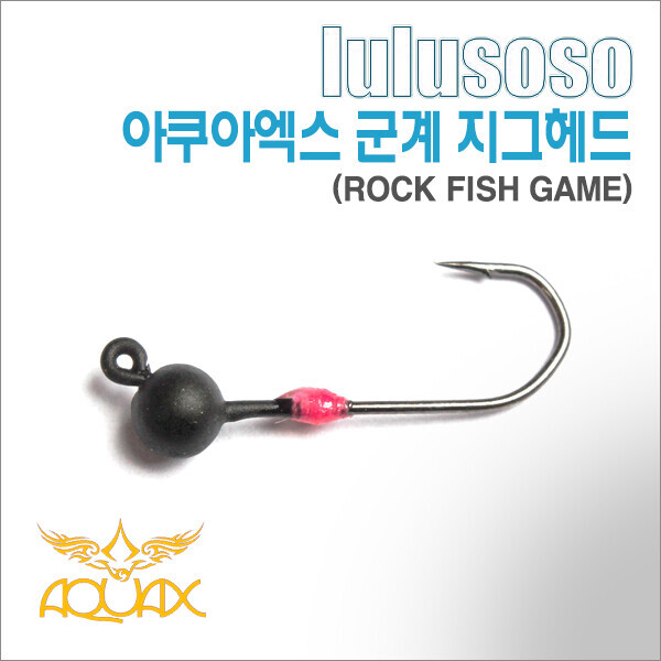 아쿠아엑스 군계 지그헤드 ROCK FISH GAME
